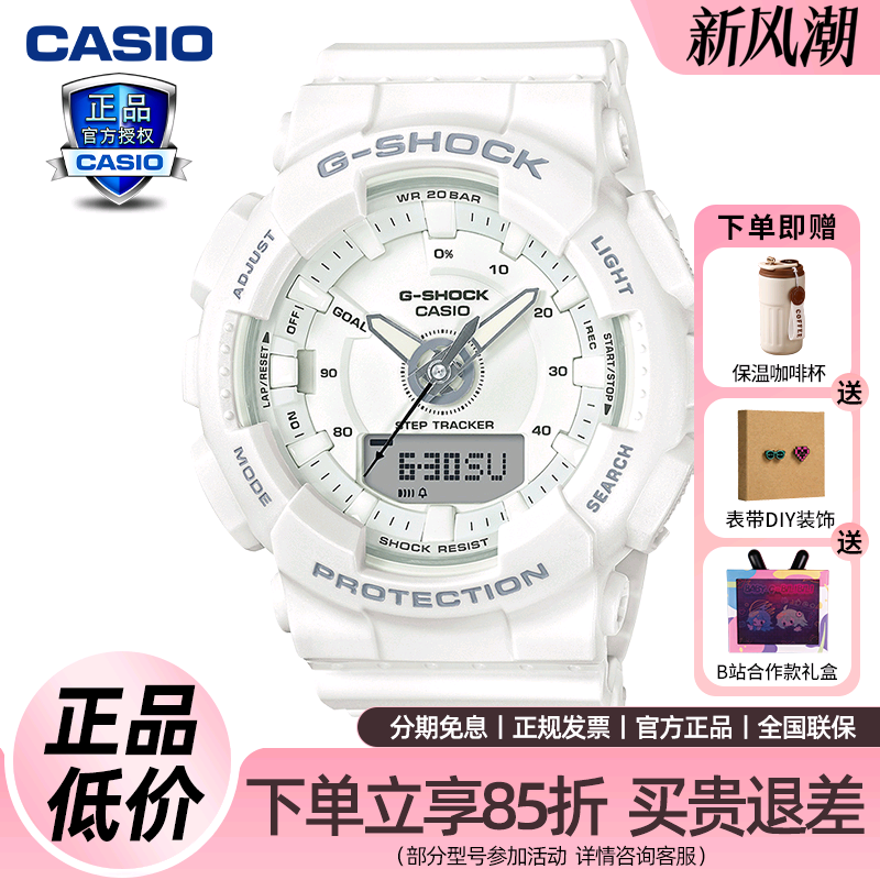 CASIO中性运动防水防震女表