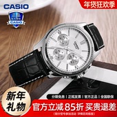 卡西欧手表男剑鱼商务休闲简约指针防水钢带表男士 手表MTP VD01D