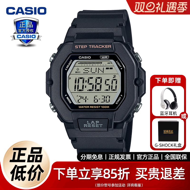 卡西欧学生数字防水手表