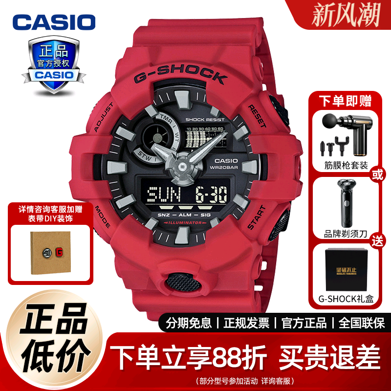 运动防水男卡西欧手表