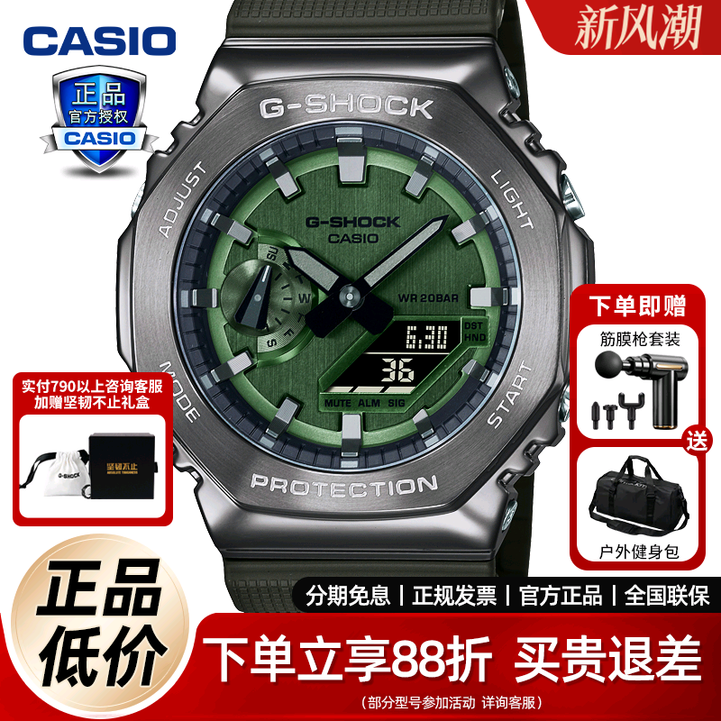防水男表卡西欧潮流手表运动