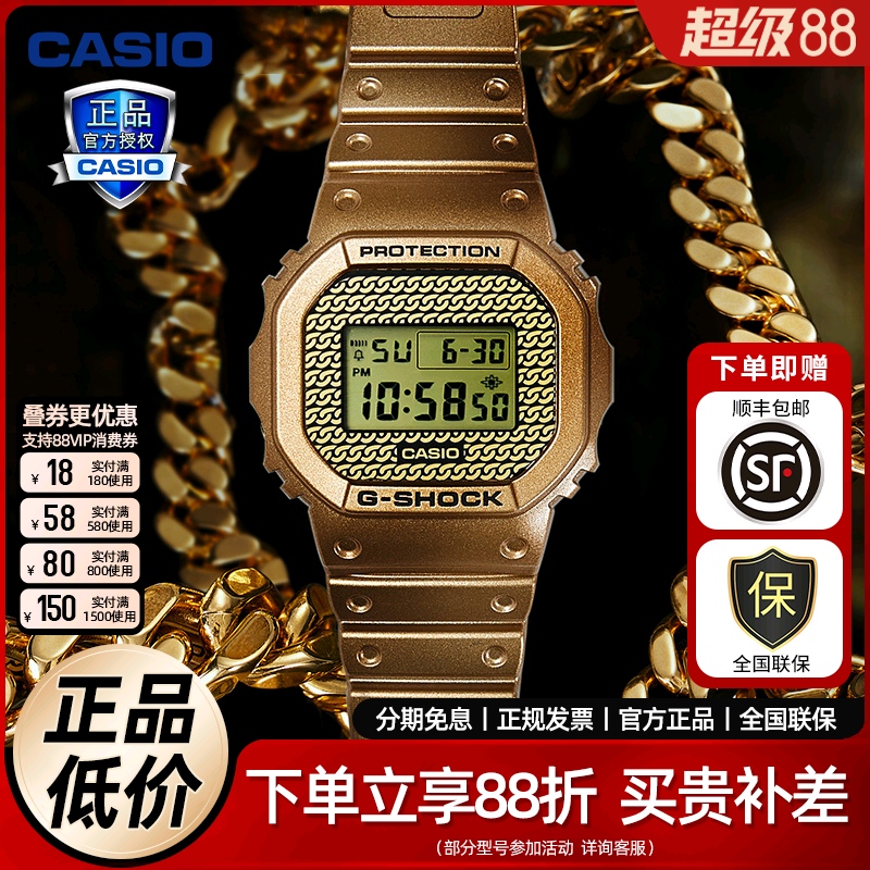 casio黄金时代表带手表