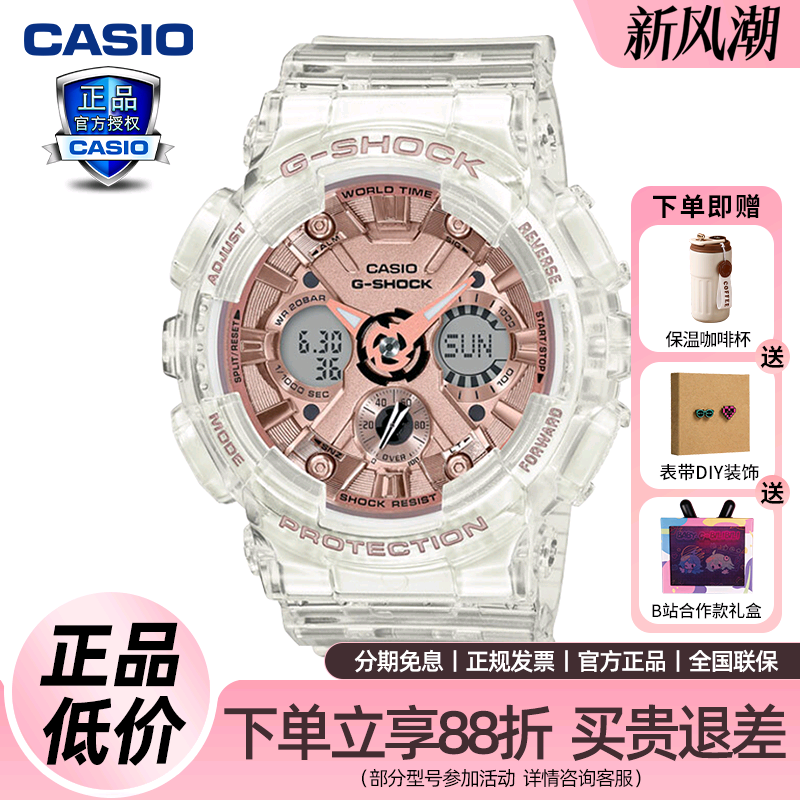 卡西欧腕表学生运动手表