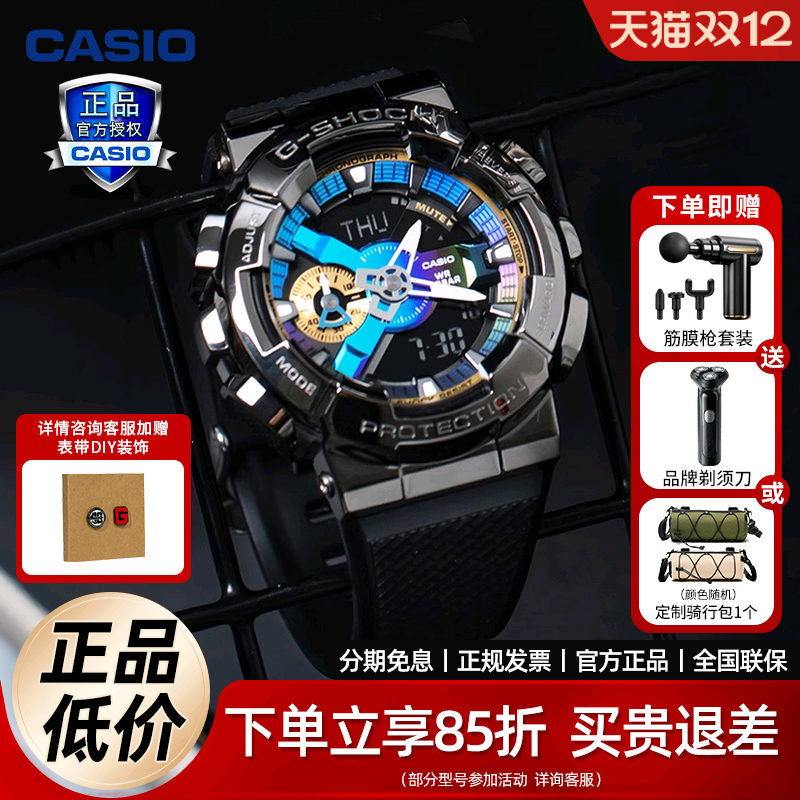 礼物男女卡西欧手表金属