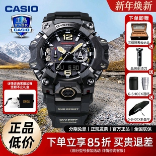 casio卡西欧三代大泥王gshock太阳能蓝牙GWG B1000户外运动男手表
