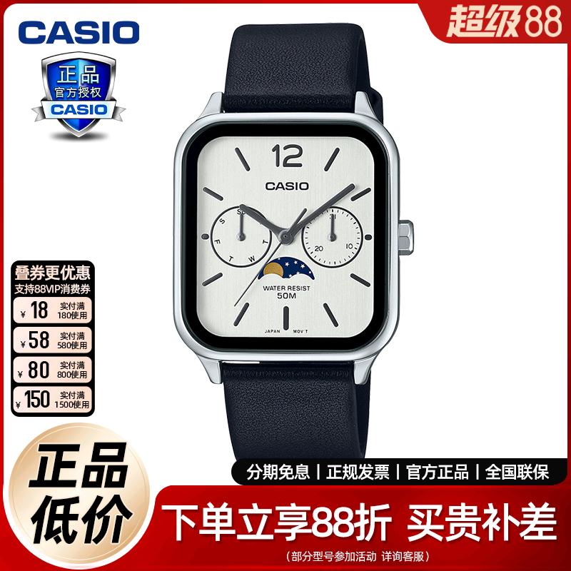 潮流精品，品质保证