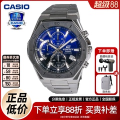 卡西欧商务手表男款edifice夜光防水非机械正品皮带石英表EFB680L