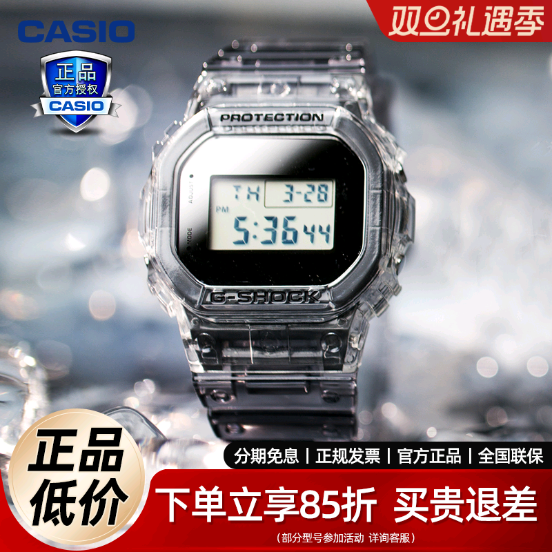 卡西欧男数字显示运动小方表