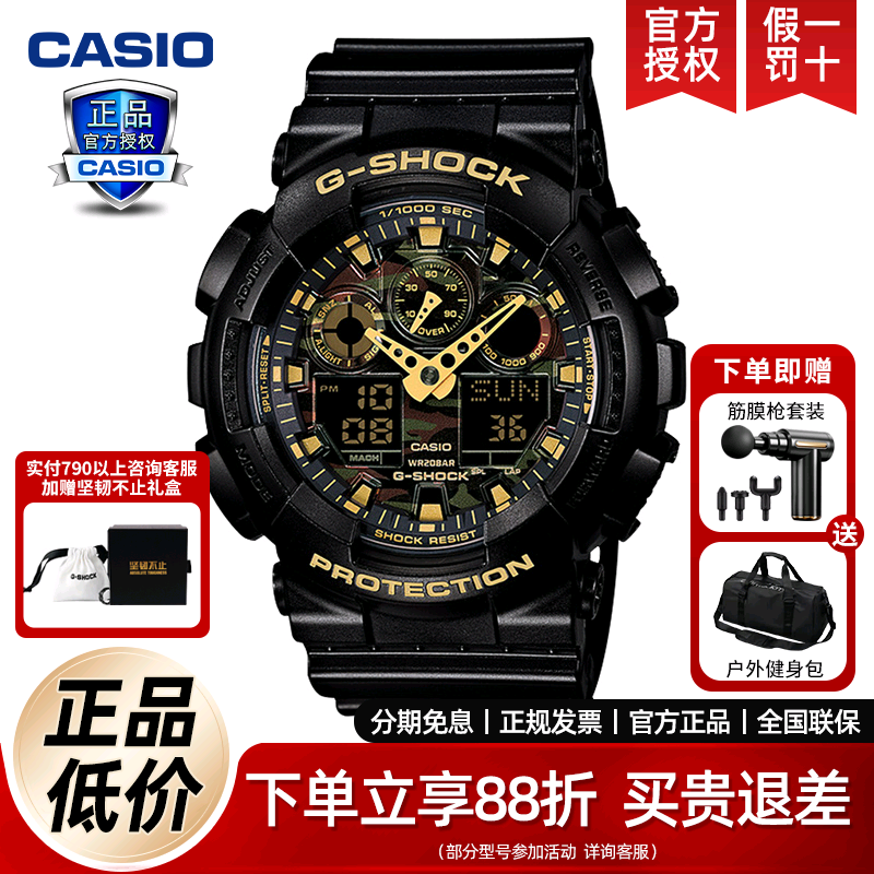 casio卡西欧男士运动手表