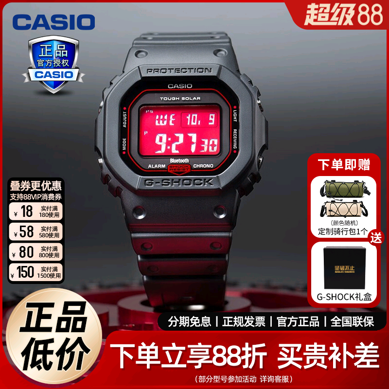 卡西欧手表casio男女黑红经典