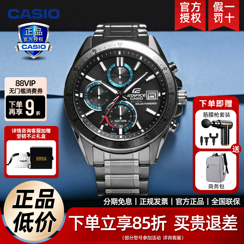 卡西欧男指针商务休闲手表