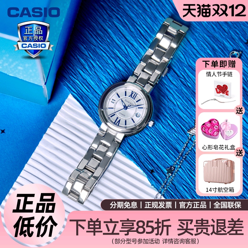 卡西欧手表女指针女表情人节礼物