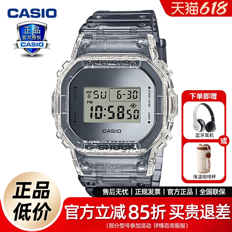 卡西欧男数字显示运动小方表