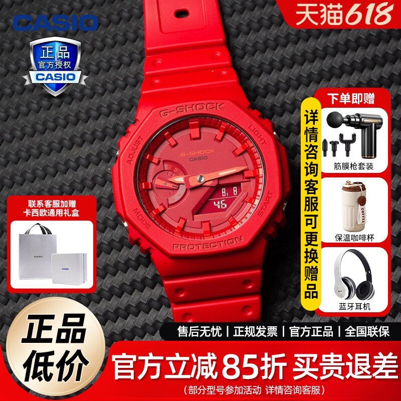 casio卡西欧电子手表男gshock石英运动八角橡树GA-2100送人礼物