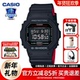5600UHR运动男士 卡西欧G SHOCK基础方块DW 潮流运动手表小方块