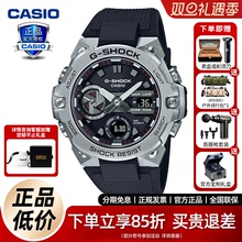 卡西欧钢铁海洋之心gshock手表男款gst400 b100非机械表casio海神