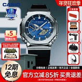 卡西欧GBM2100手表男gshock金属八角二代铁树蓝牙太阳能运动腕表