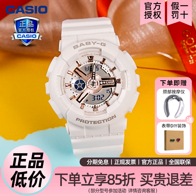 卡西欧女表双显时尚运动手表