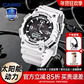 新年礼物卡西欧casio手表男太阳能黑武士运动学生女官方正品 AQ810