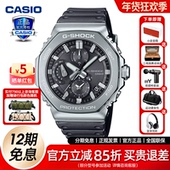 B2100Y 卡西欧GMC B2100金属八角系列精致轻奢防水运动手表GMC