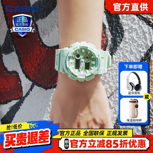 卡西欧薄荷曼波独角兽日韩腕表