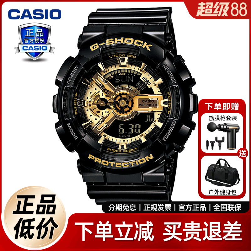 卡西欧手表男款黑金黑暗之心