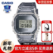新年礼物卡西欧手表男g 5600SK shock小方表官方正品 运动表DW
