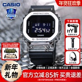 Casio卡西欧手表男士 电子小方块GSHOCK限量运动gwb防水学生GM5600