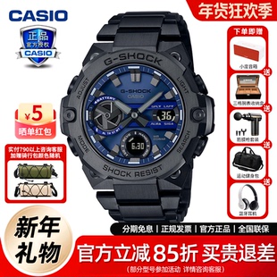 卡西欧钢铁海洋之心gshock手表男款gst400 b100非机械表casio海神