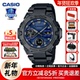 卡西欧钢铁海洋之心gshock手表男款 gst400 b100非机械表casio海神