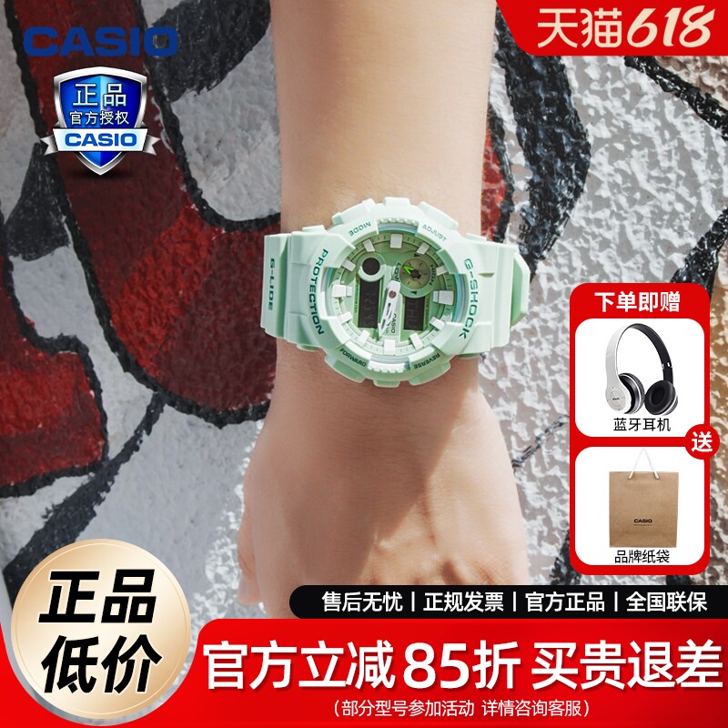 礼物卡西欧手表男gshock薄荷曼波独角兽潮汐男学生运动GAX100