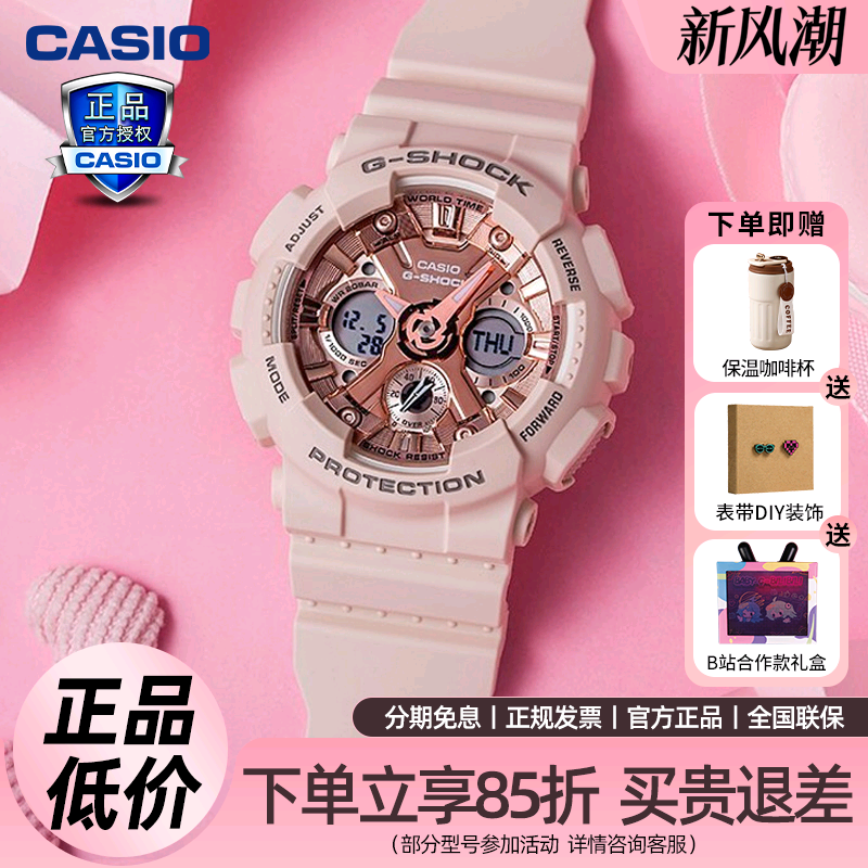 女生礼物 樱花粉系列 正品保障 顺丰包邮