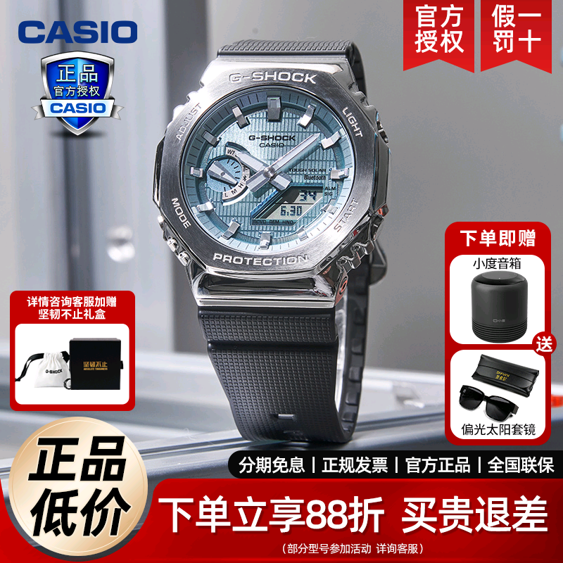 卡西欧GBM2100｜赛博双显潮表