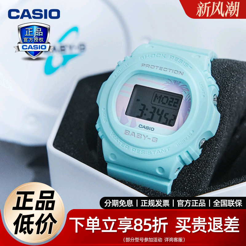 卡西欧女表礼物卡西欧学生手表