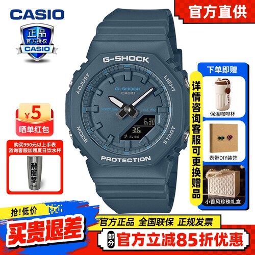 Casio卡西欧手表WOMEN系列日常休闲防水防震手表GMA-P2100BA