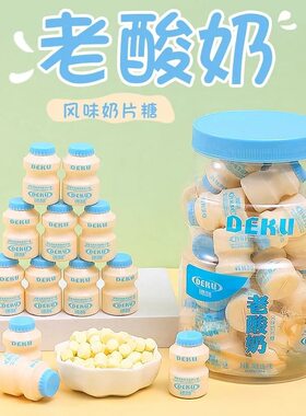 德酷酸奶片老酸奶瓶装风味奶糖乳