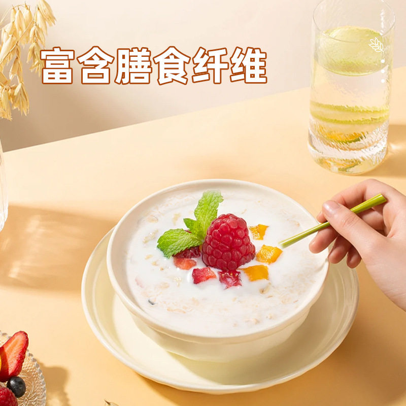 高钙牛奶燕麦片392g独立小包装
