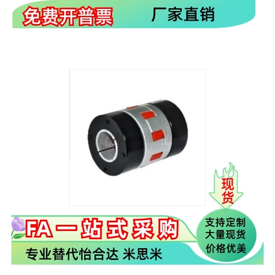 DCJ21-D30 40 55 65 80 95 105-d8 9.5225 10 11 12 14 16 19-e8