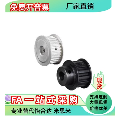 同步轮EBJ01-S5M100-34-A-P N-d10 d12 d12.7 d14 d15 d16 d17d19