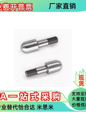 定位销YCC03-D12 D16 D20-P6 P6.5-L2 L3 L4-B3.5 B4.5 B6.0-M3