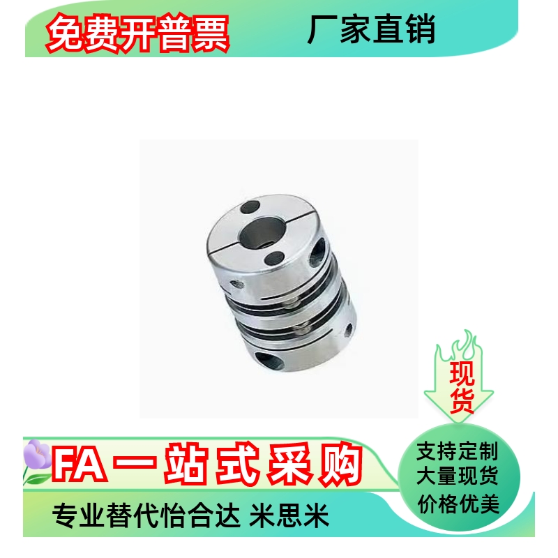 螺纹沟槽式联轴器CPNA-D16 D18 D19 D25.4-A3 A12-B3 B22 B19