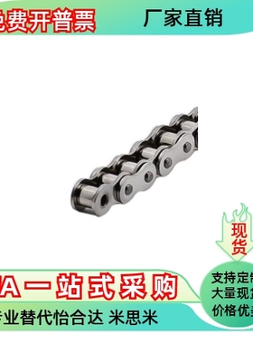 链条VMK01 02 03 21-60-4 6 8 10 12 15 30 40 55 60 67 80 85-A