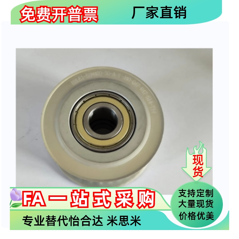 同步轮HTPA24S3M100-A-P4P5P6P7P8P10P12P14N8N10N12N14N12.7