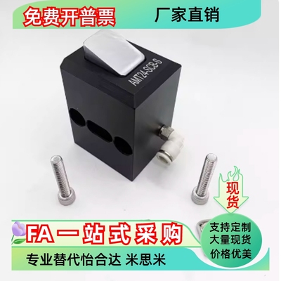 弹簧止回器气动 限位阻挡气缸AMT24-SCA SCB-S QCA-60 400 800-N