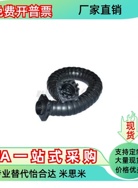 拖链VAR01/11/21-D43 D65 D81-R58 R87 R100-N15 N20 N25 N30 N35