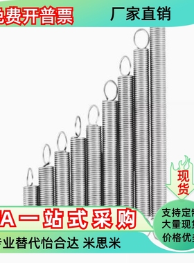 拉簧YAWA/YAUA/J-YAWA/J-YAUA-D5 D6 D8 D10-L25 L30 L40 L50 L60