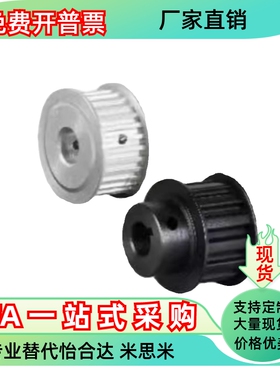 同步轮EBF01-S3M060-18 19 20-K-P N-d4 d5 d6 d7 d6.35 d7 8 d12