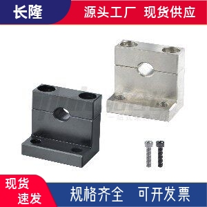 导向轴支座GDR08 18-D10 D12 D13 D16 D20 D25 D30-H10 H25 H30