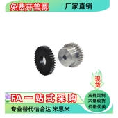 D17 D18 D16 链轮VLY12 D30 08B D20 D25