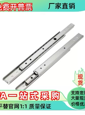 三节式钢制滑轨SRRH150 SRH15012 15014 15016 15018 15020 15022